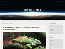 Tablet Screenshot of dream-notes.ru